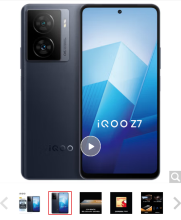 vivo iQOO Z7 全网通5G版  12GB+256GB