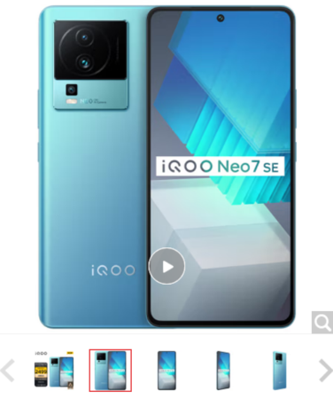 vivo iQOO Neo7 SE  全网通5G版  12GB+256GB