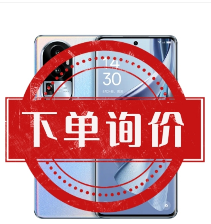 三星  S23  全网通5G版   8GB+256GB (原封）