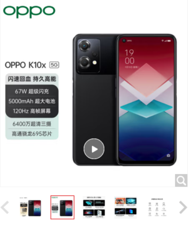 OPPO K10X 全网通5G版  8GB+256BG